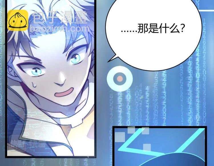 第二话 什么是快乐星球(1/2)-第3话