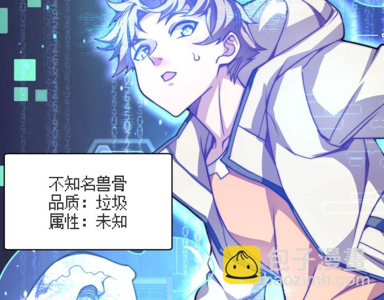 第二话 什么是快乐星球(1/2)-第3话