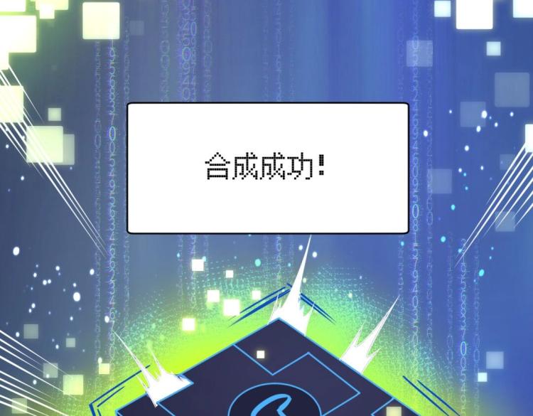 第二话 什么是快乐星球(1/2)-第3话