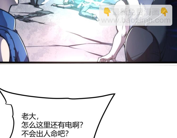 第二话 什么是快乐星球(1/2)-第3话