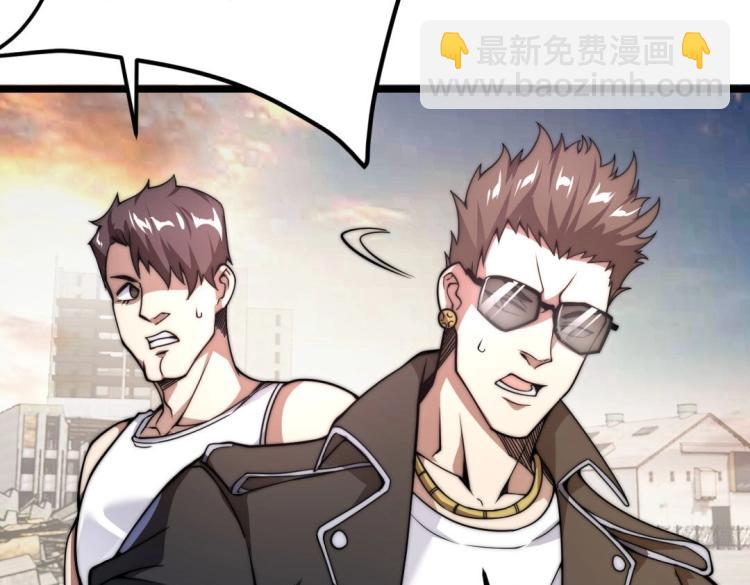 第二话 什么是快乐星球(1/2)-第3话