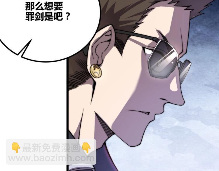 第二话 什么是快乐星球(1/2)-第3话