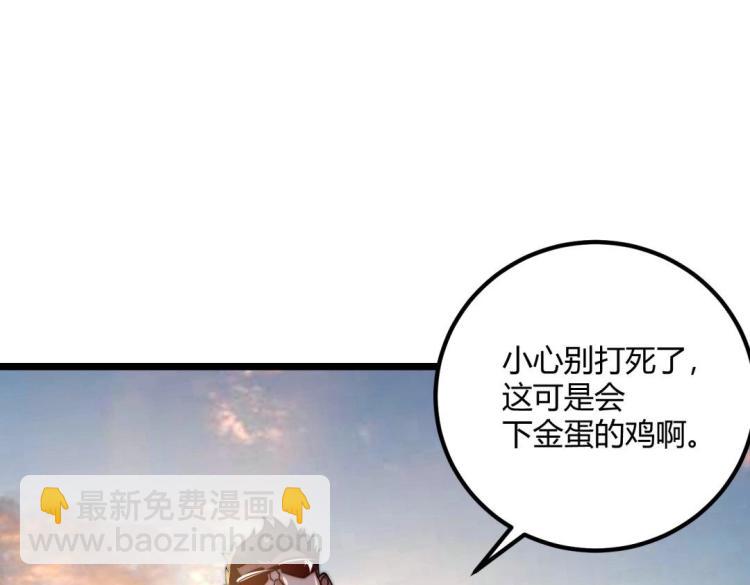 第二话 什么是快乐星球(1/2)-第3话