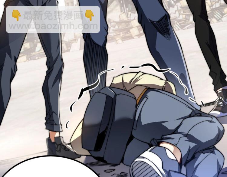 第二话 什么是快乐星球(1/2)-第3话