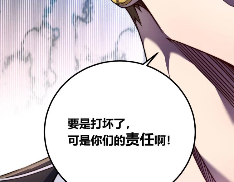 第二话 什么是快乐星球(1/2)-第3话