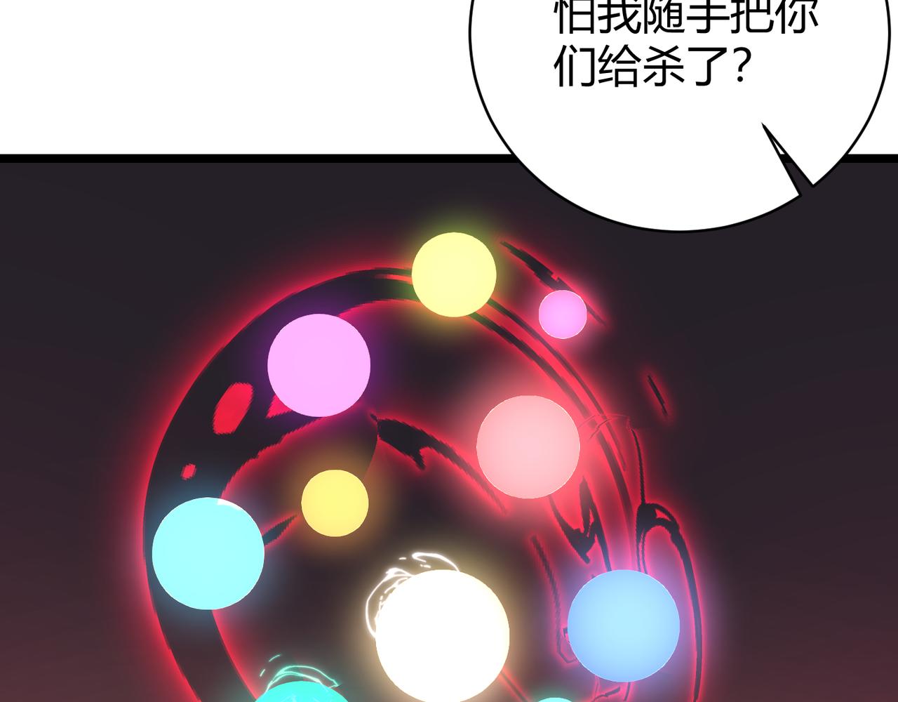 第二十话 李智成(1/3)-第21话