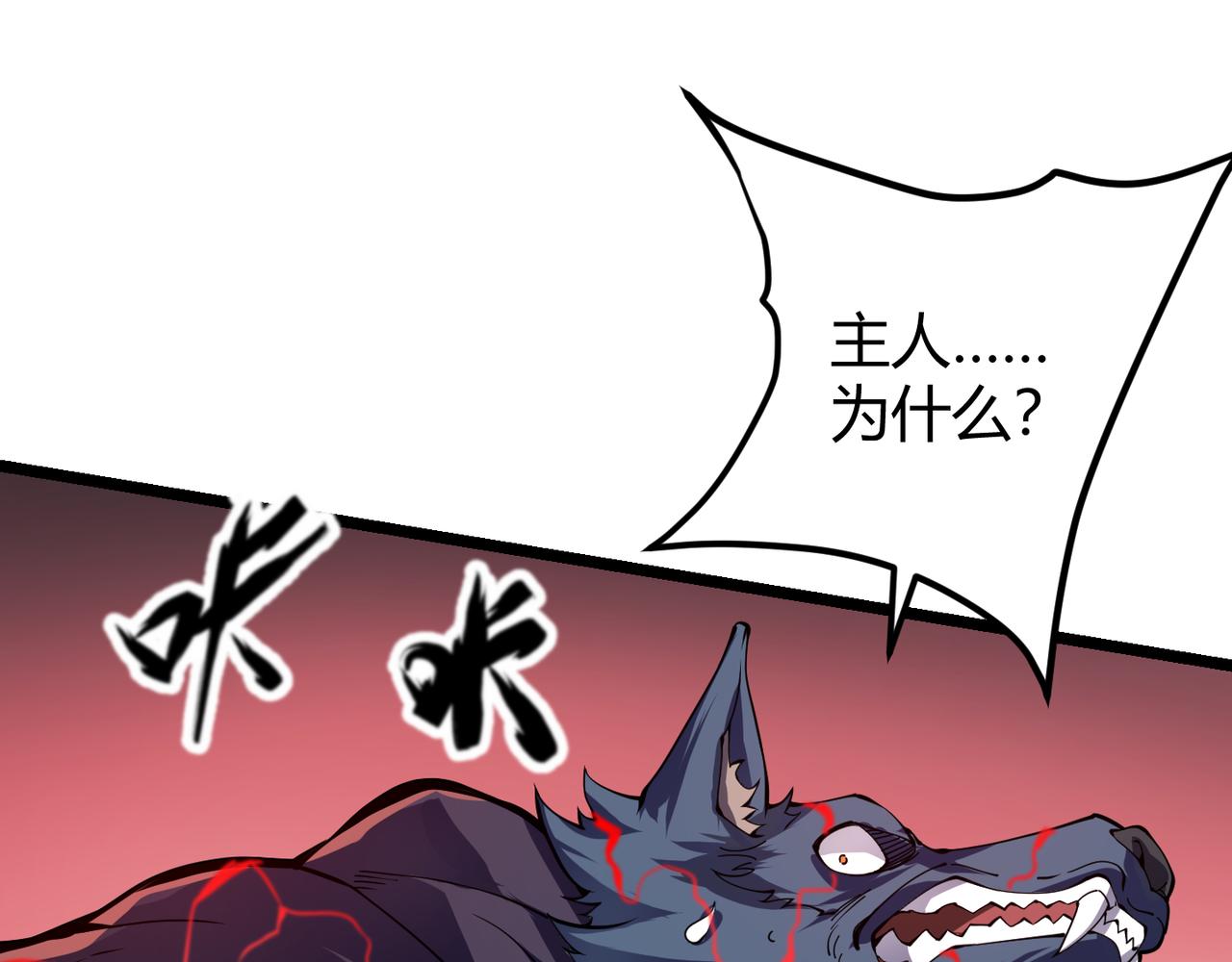 第二十话 李智成(1/3)-第21话