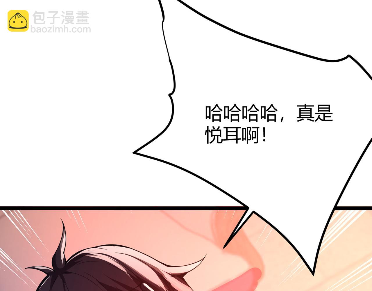 第二十话 李智成(1/3)-第21话