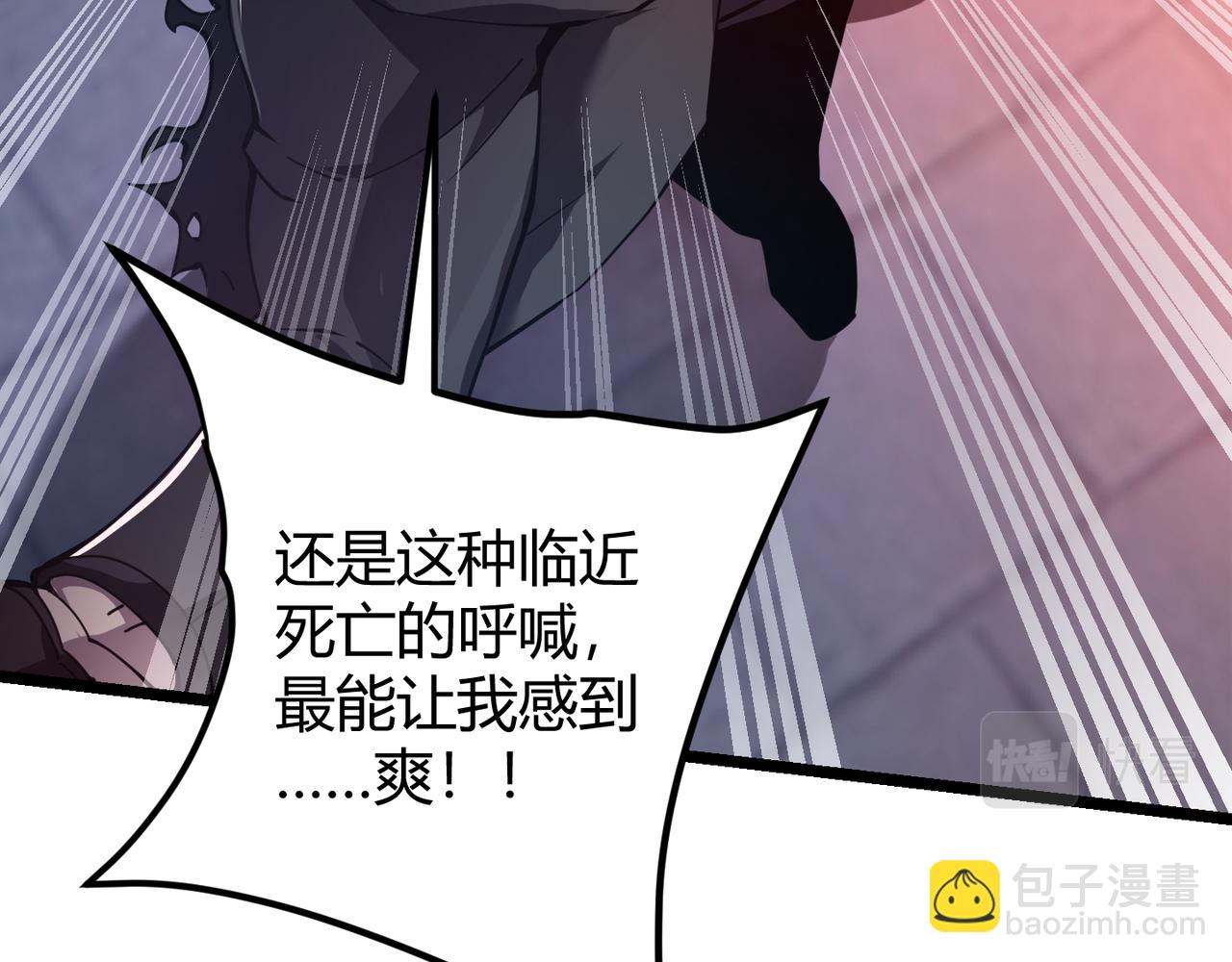 第二十话 李智成(1/3)-第21话