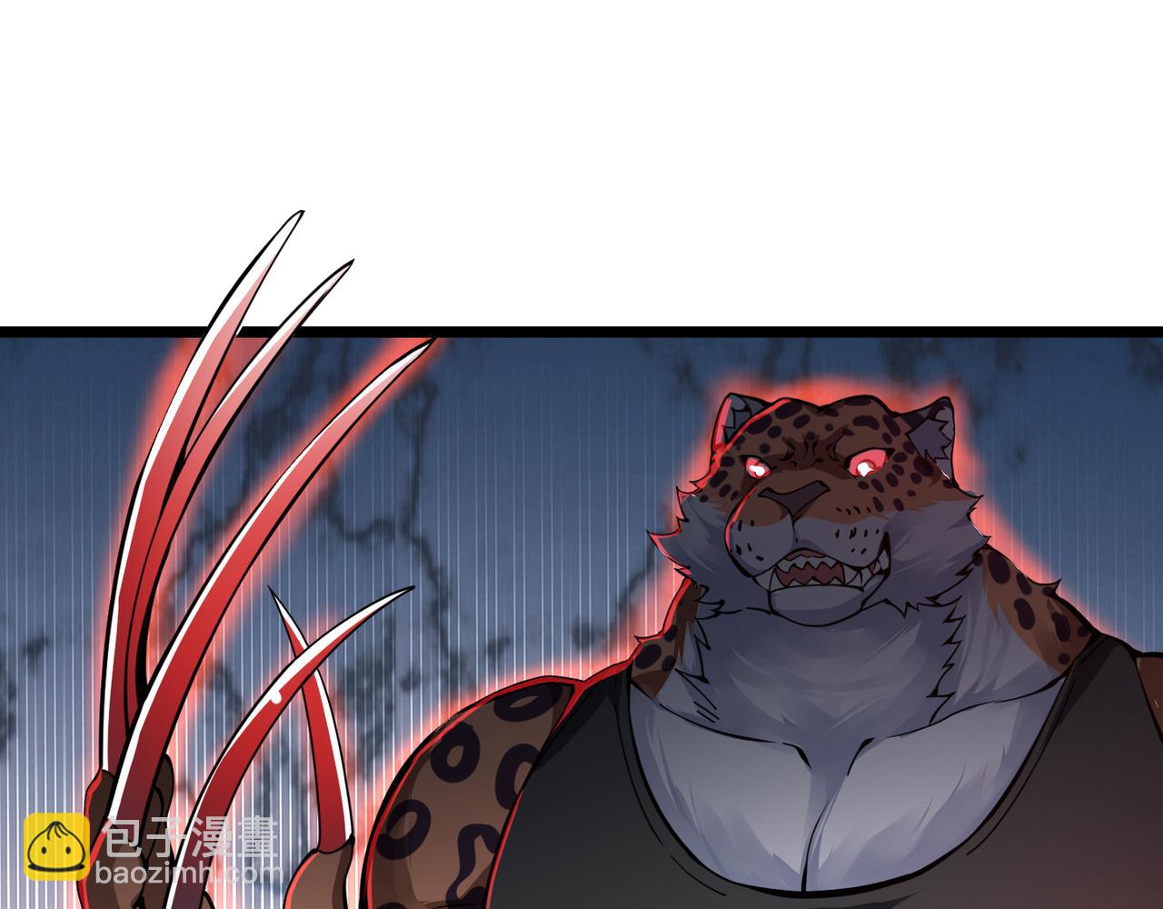 第二十话 李智成(1/3)-第21话