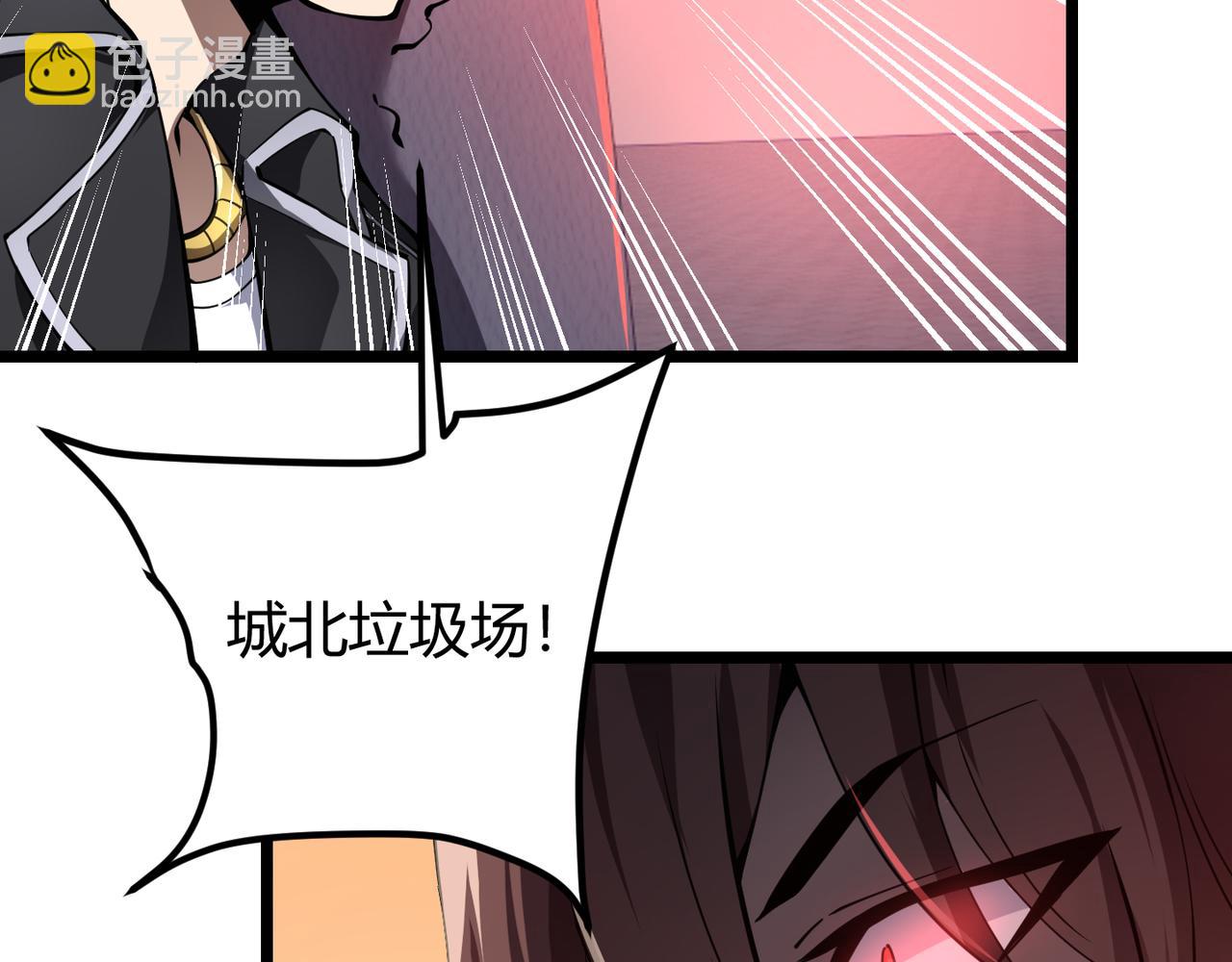 第二十话 李智成(1/3)-第21话