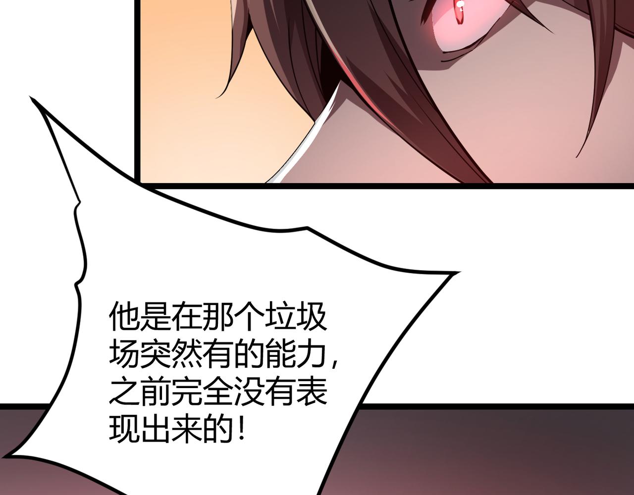 第二十话 李智成(1/3)-第21话