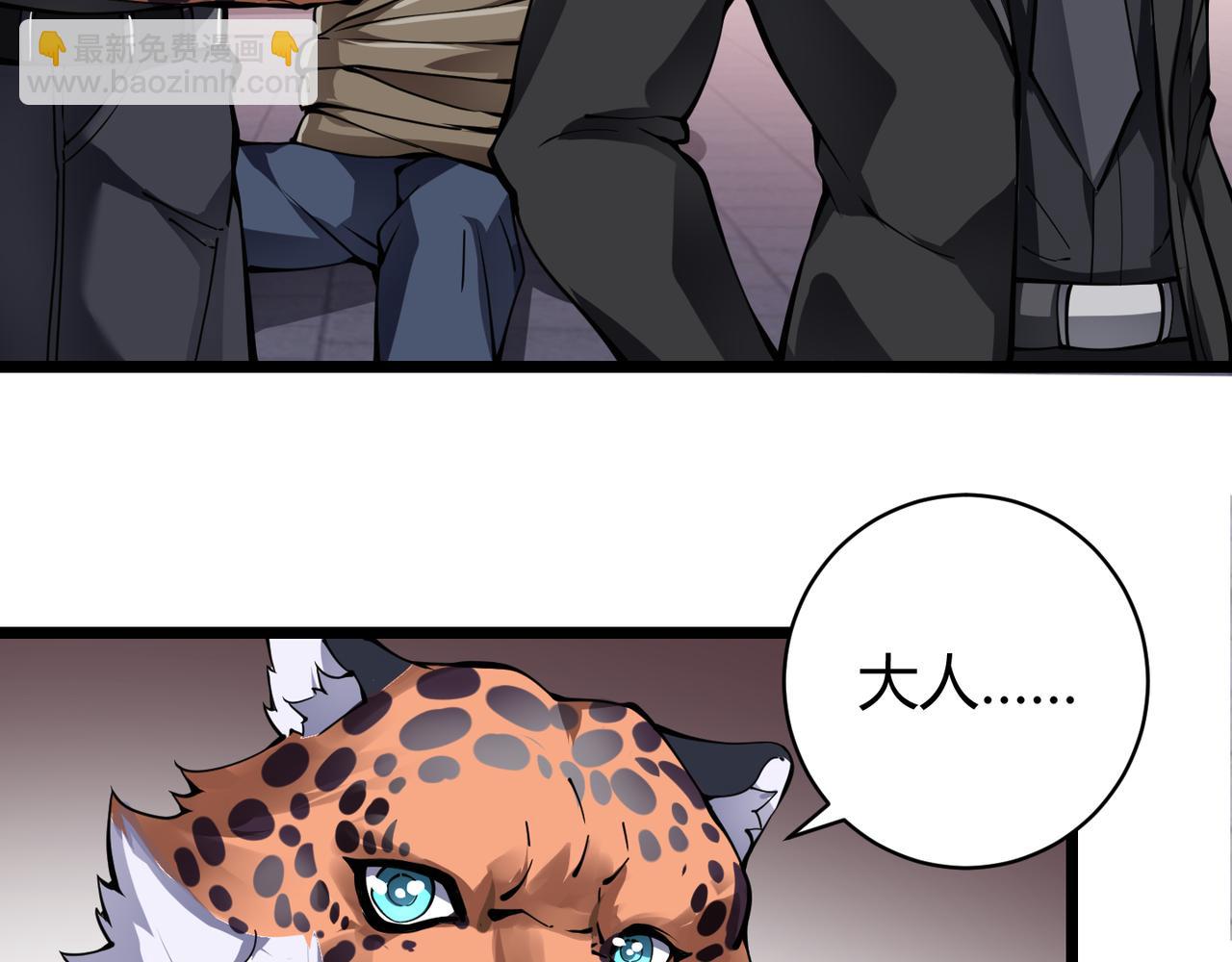 第二十话 李智成(1/3)-第21话