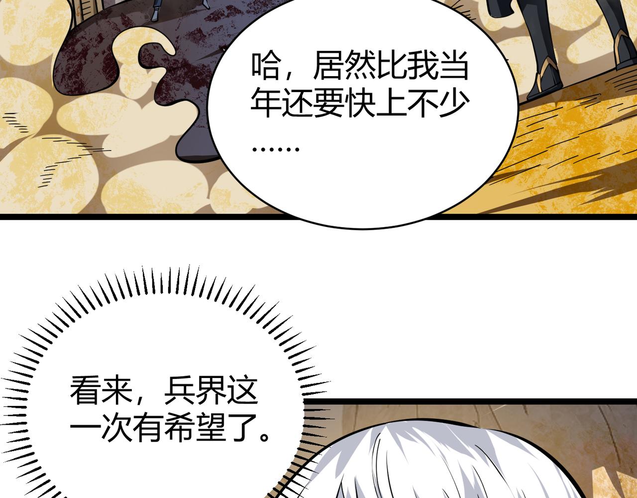 第二十二话 万物有灵(1/3)-第23话