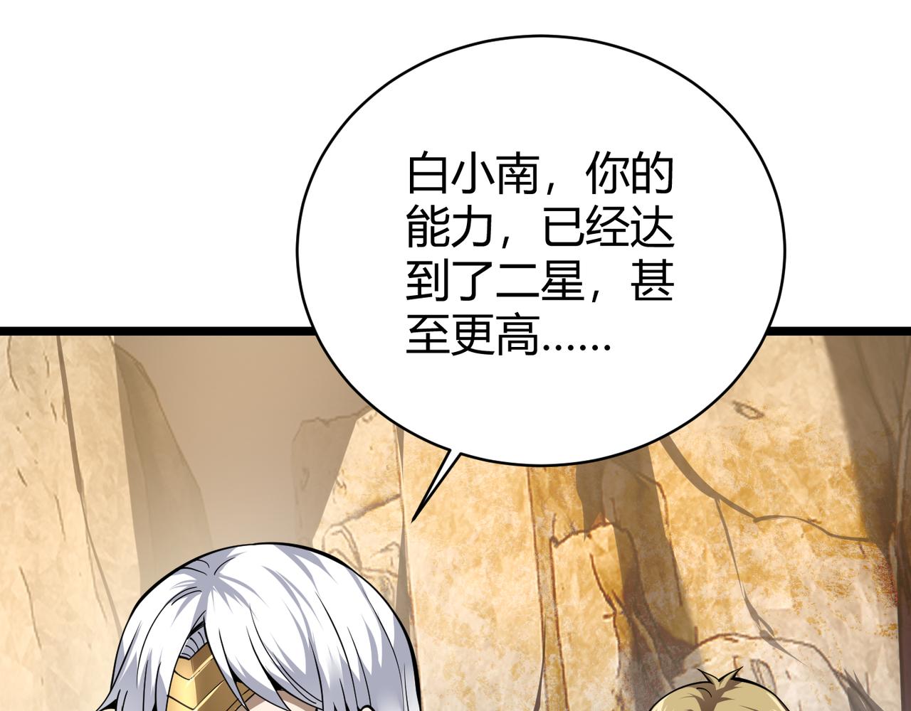 第二十二话 万物有灵(1/3)-第23话