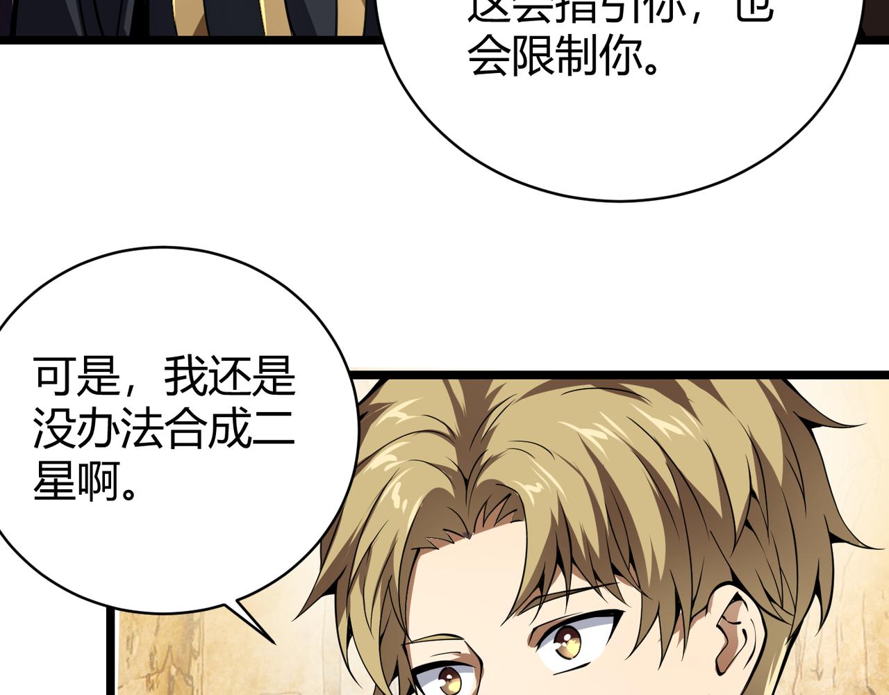 第二十二话 万物有灵(1/3)-第23话