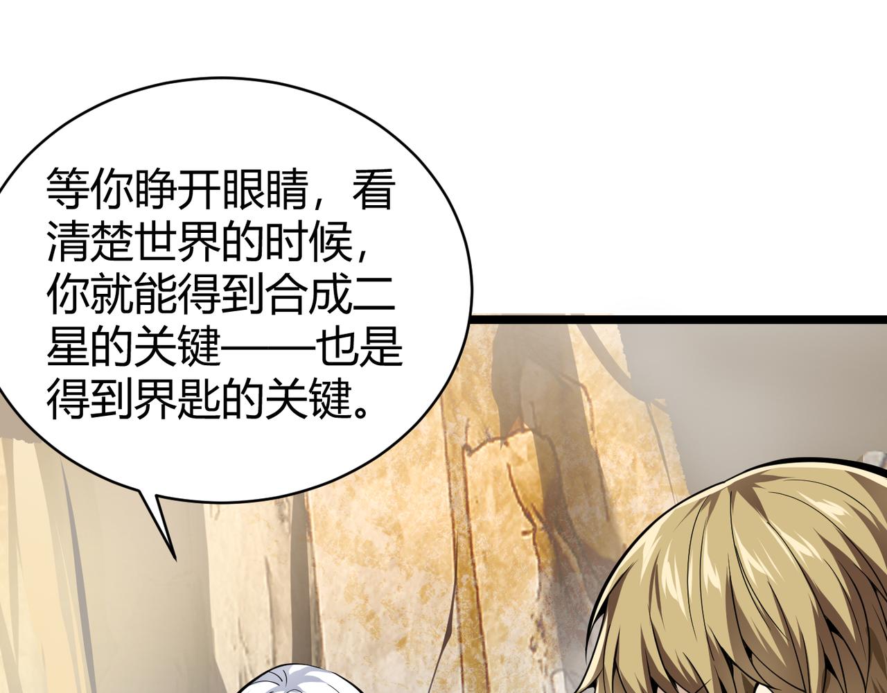 第二十二话 万物有灵(1/3)-第23话