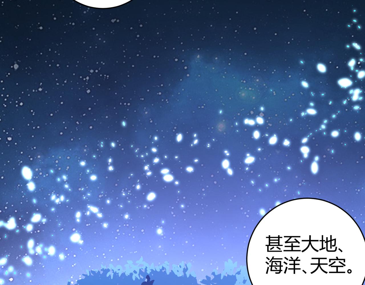 第二十二话 万物有灵(1/3)-第23话