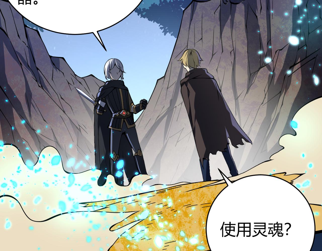 第二十二话 万物有灵(1/3)-第23话