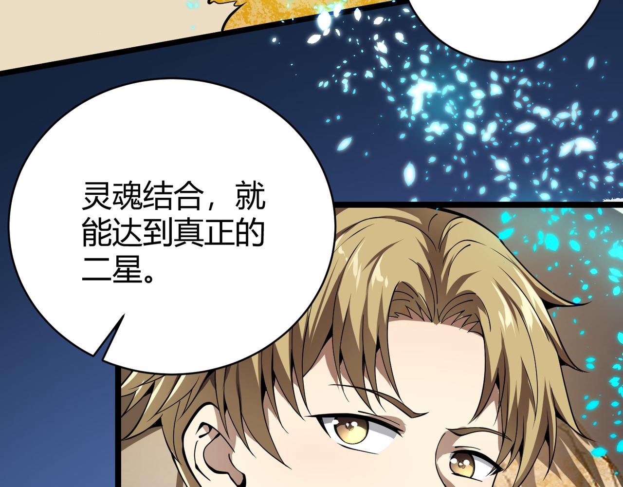 第二十二话 万物有灵(1/3)-第23话