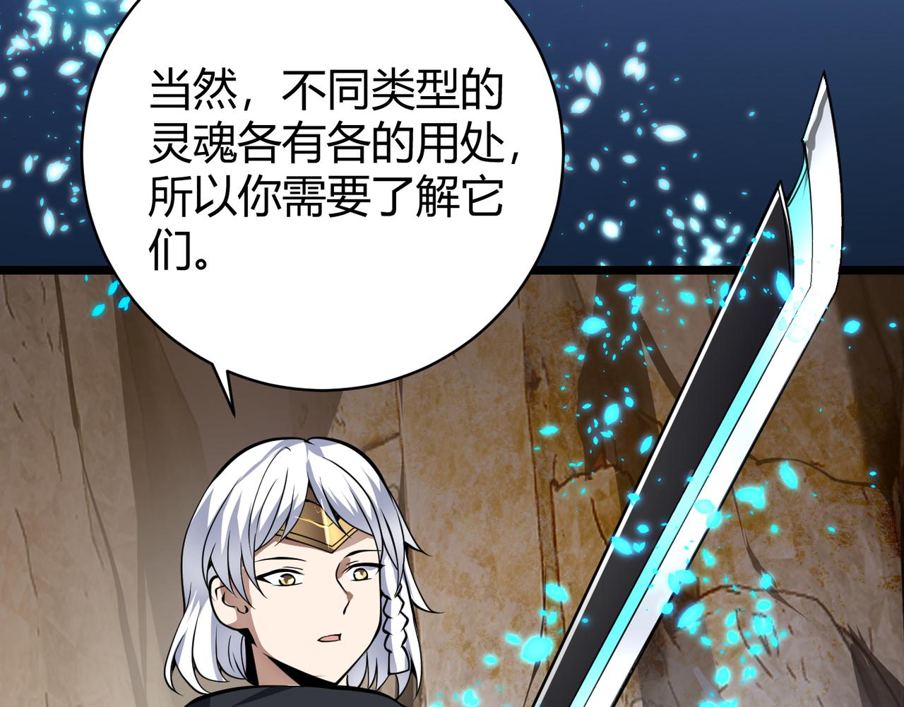 第二十二话 万物有灵(1/3)-第23话