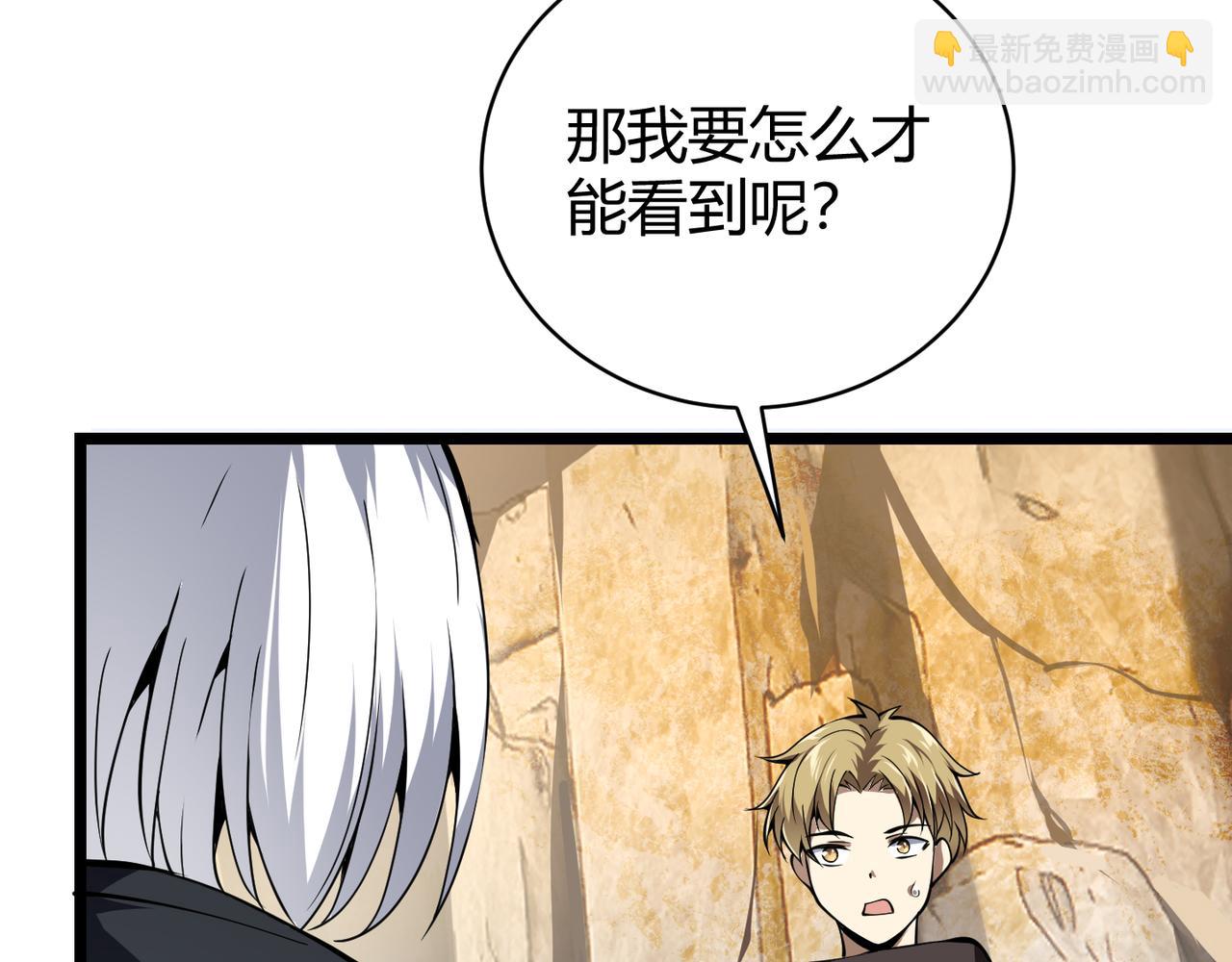 第二十二话 万物有灵(1/3)-第23话