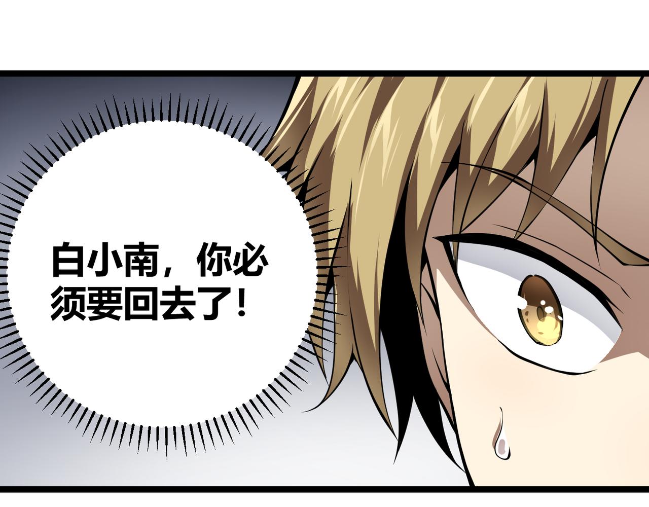 第二十二话 万物有灵(1/3)-第23话