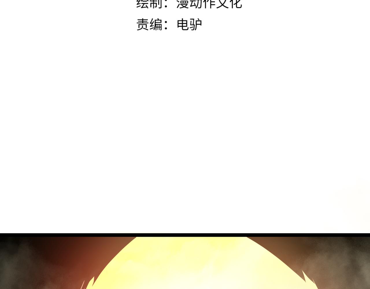 第二十二话 万物有灵(1/3)-第23话