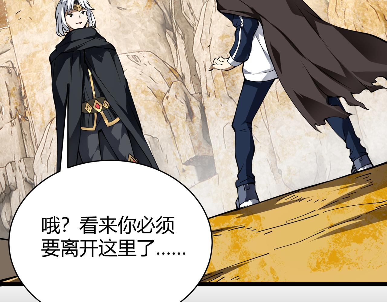 第二十二话 万物有灵(1/3)-第23话