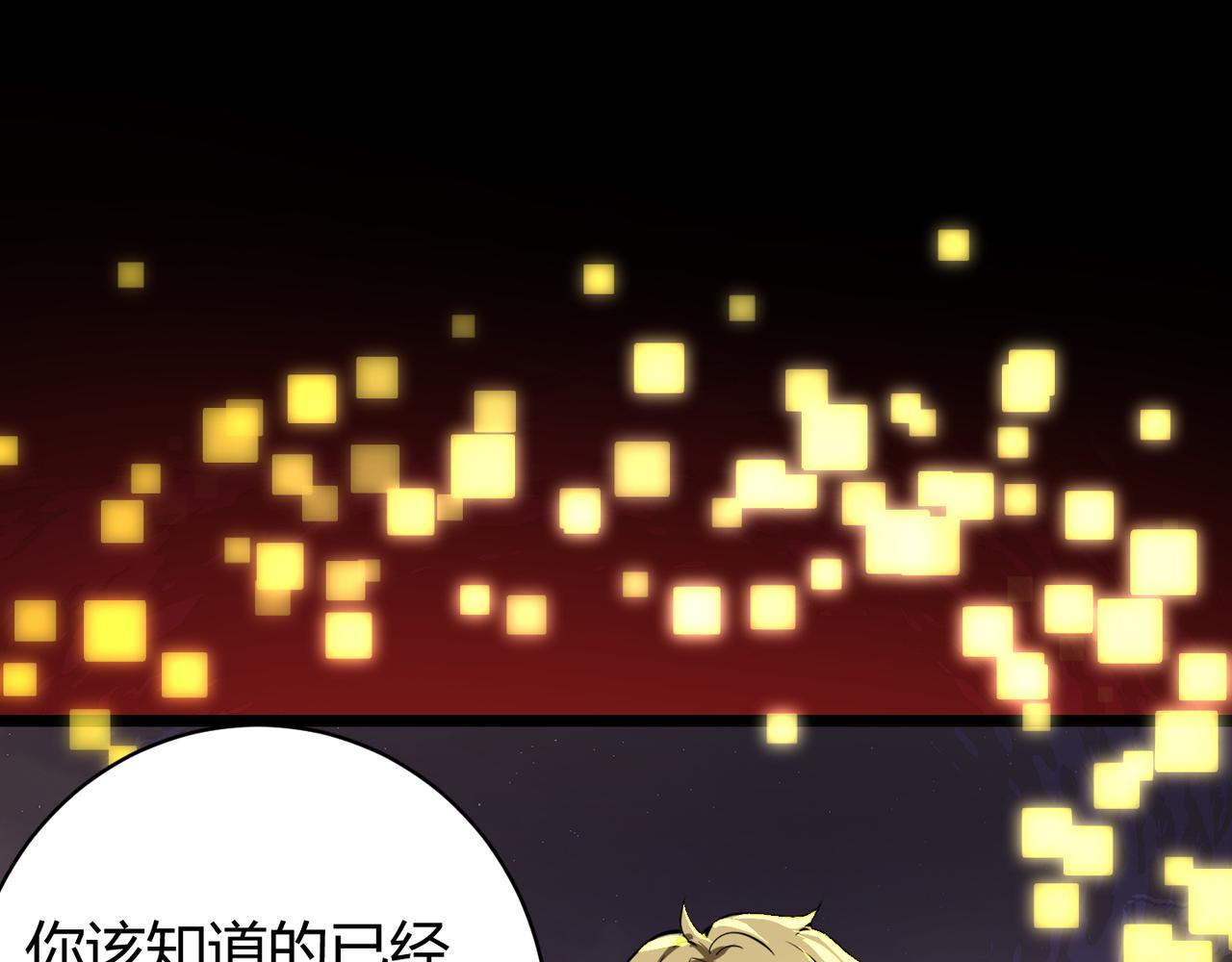 第二十二话 万物有灵(1/3)-第23话