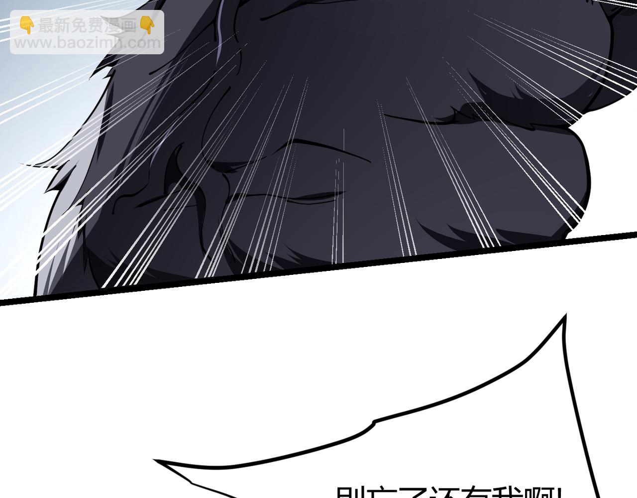 第二十四话 昙花一现(1/4)-第25话