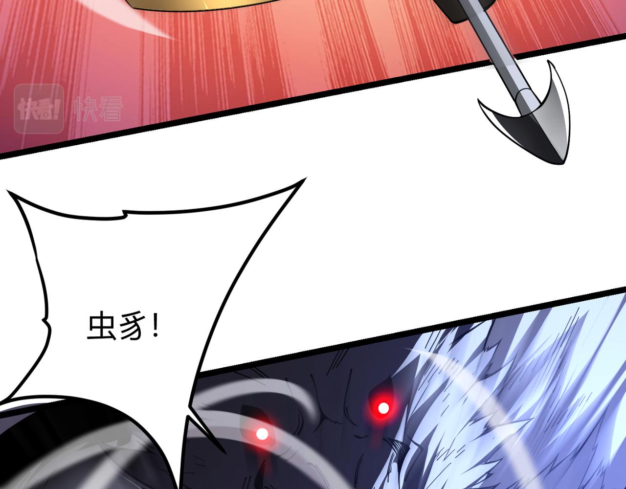 第二十四话 昙花一现(1/4)-第25话