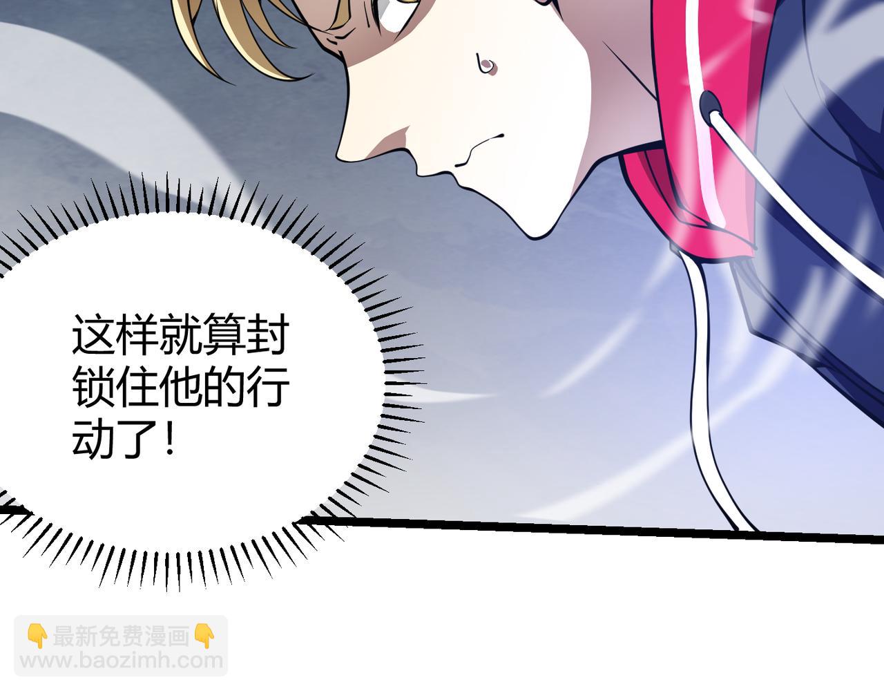 第二十四话 昙花一现(1/4)-第25话