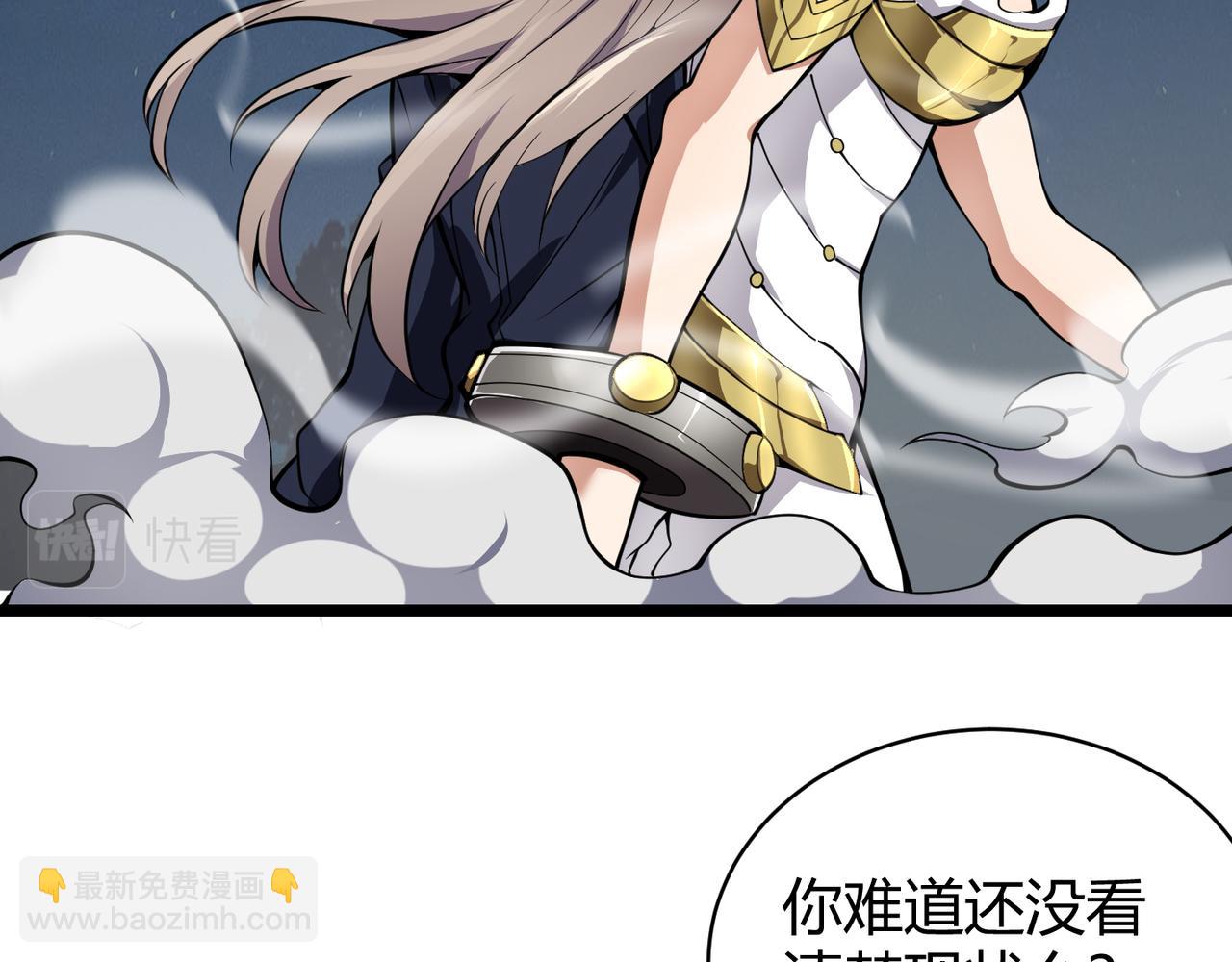 第二十四话 昙花一现(1/4)-第25话