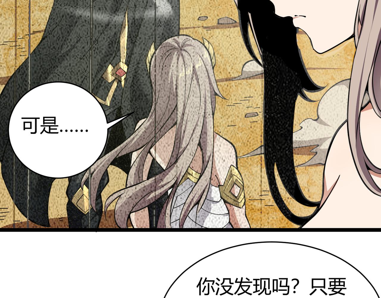 第二十四话 昙花一现(1/4)-第25话