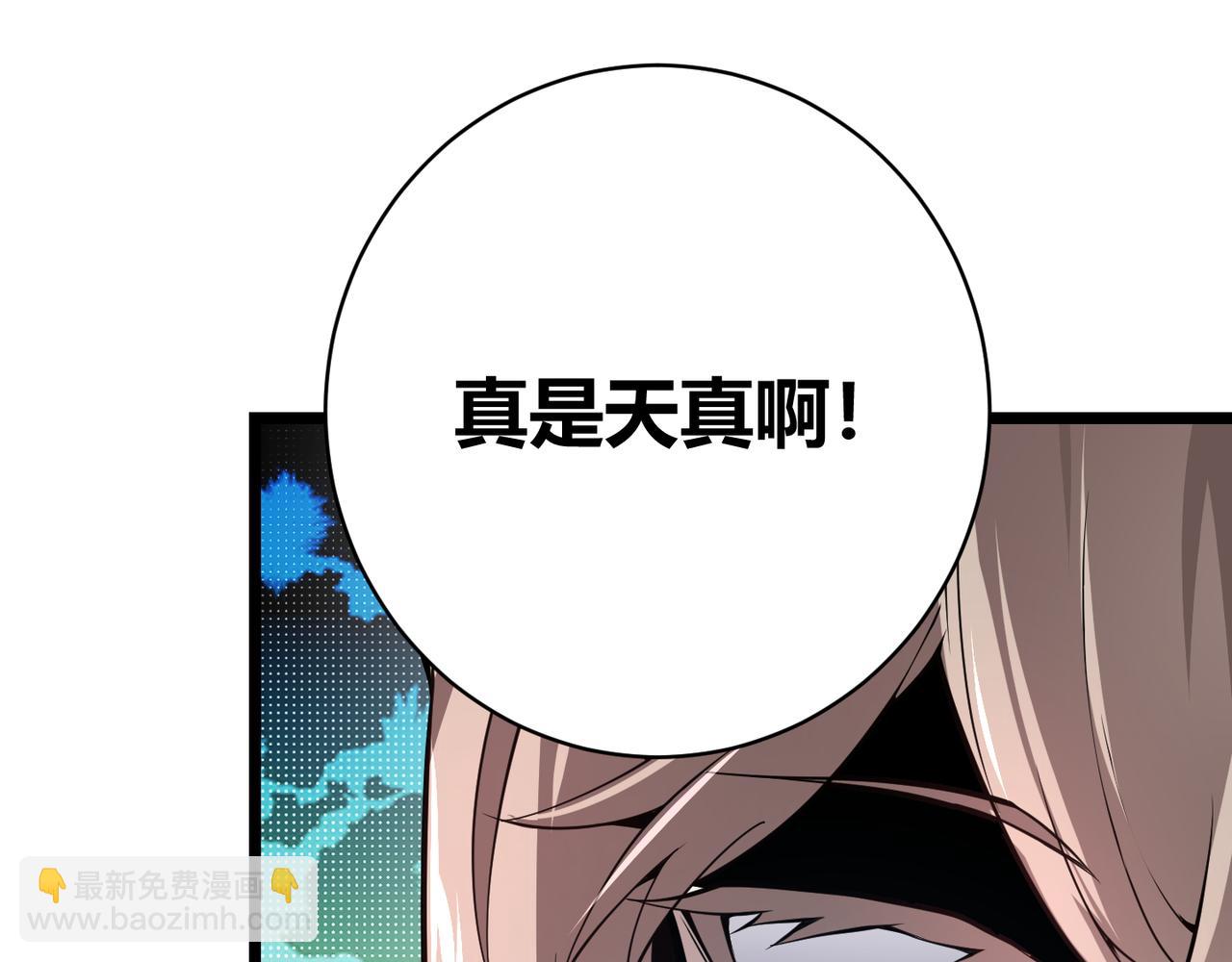 第二十四话 昙花一现(1/4)-第25话