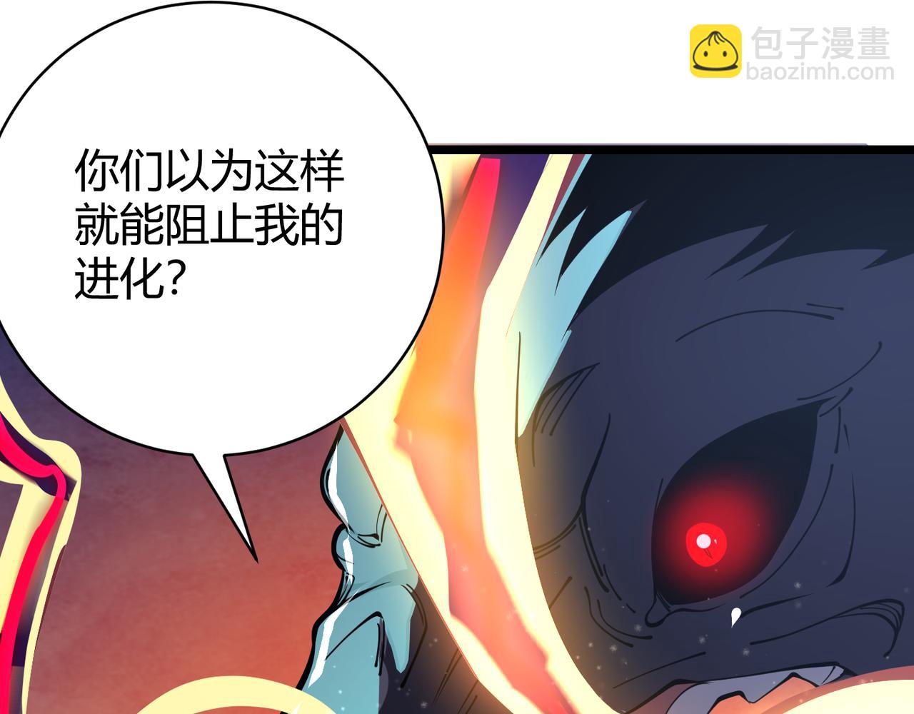 第二十四话 昙花一现(1/4)-第25话