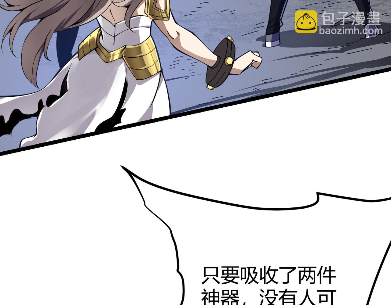 第二十四话 昙花一现(1/4)-第25话