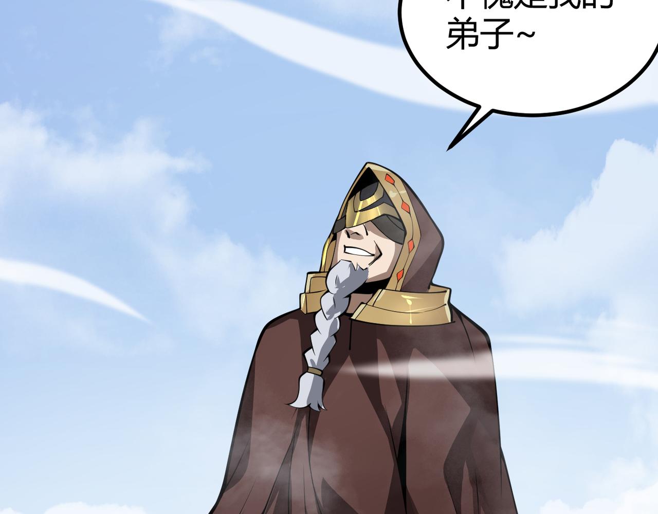 第二十六话 暗流(1/3)-第27话