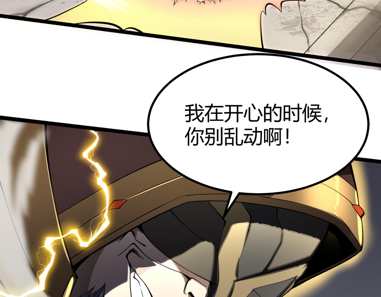 第二十六话 暗流(1/3)-第27话