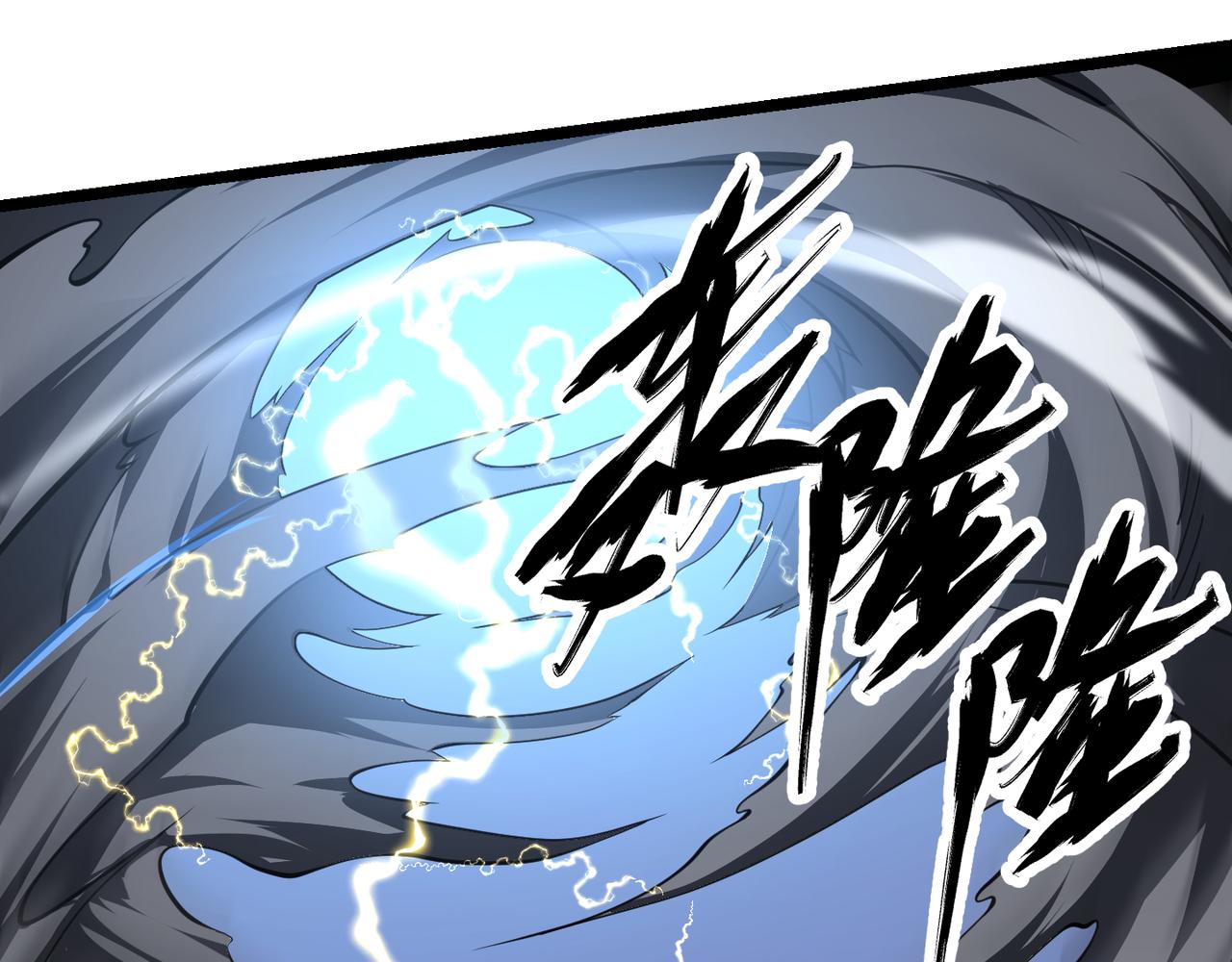 第二十六话 暗流(1/3)-第27话