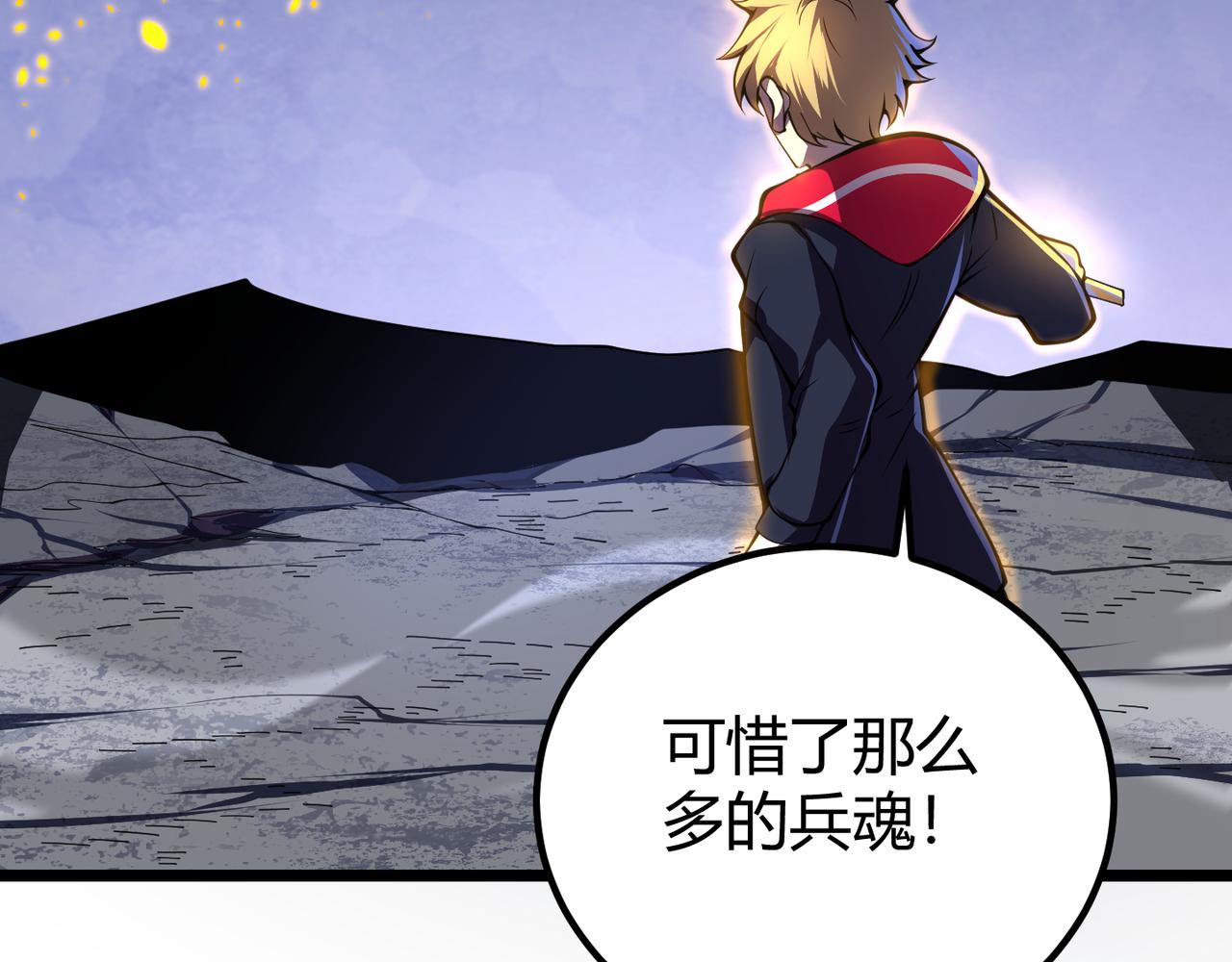 第二十六话 暗流(1/3)-第27话