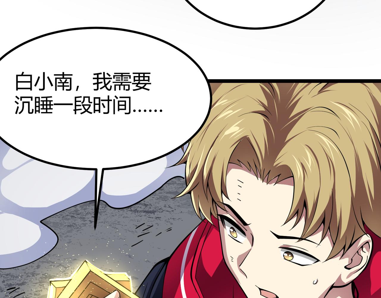 第二十六话 暗流(1/3)-第27话