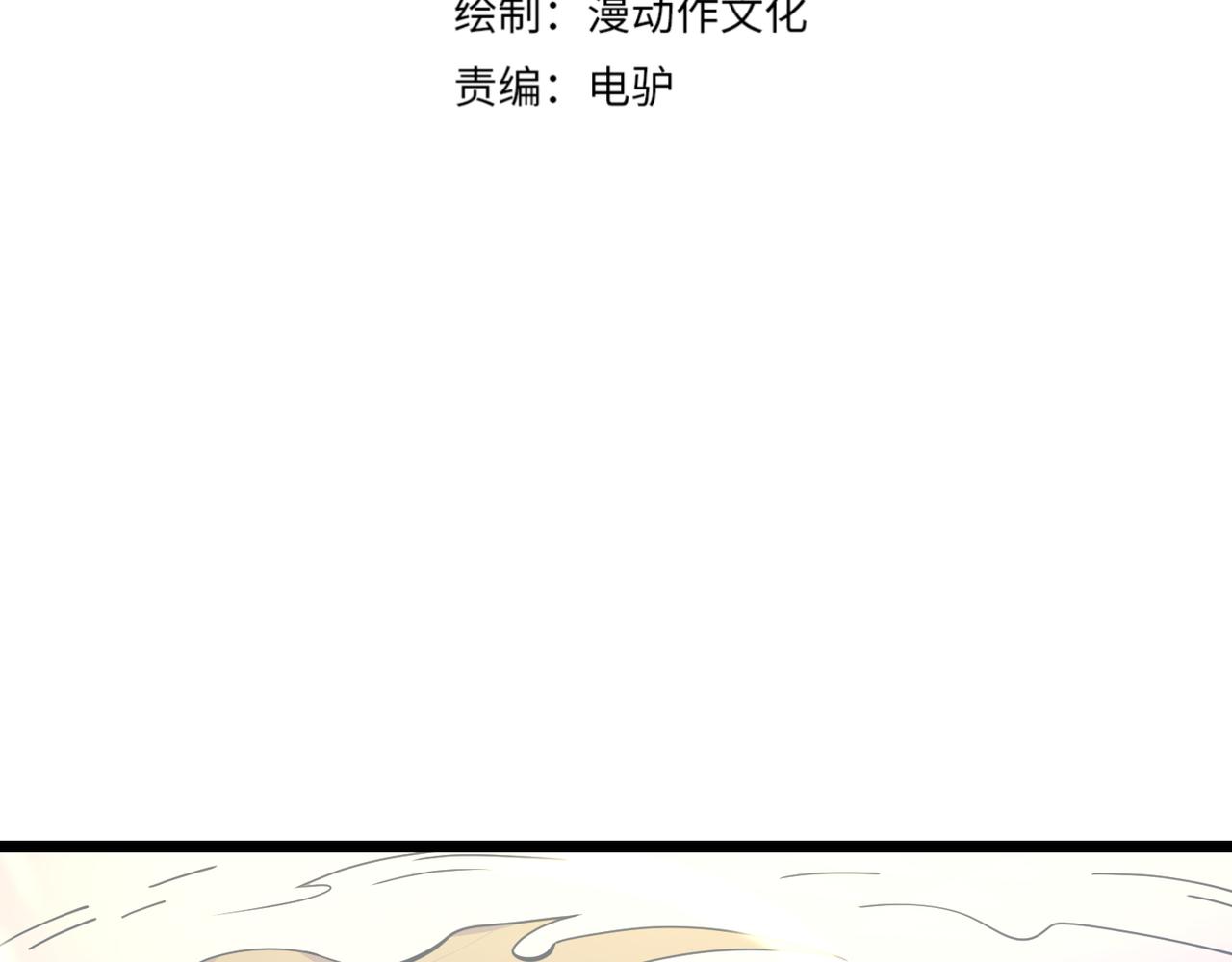 第二十六话 暗流(1/3)-第27话