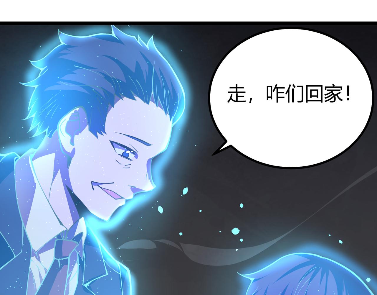 第二十六话 暗流(1/3)-第27话