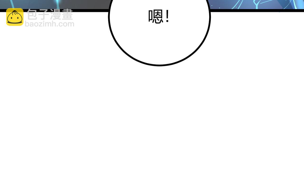 第二十六话 暗流(1/3)-第27话