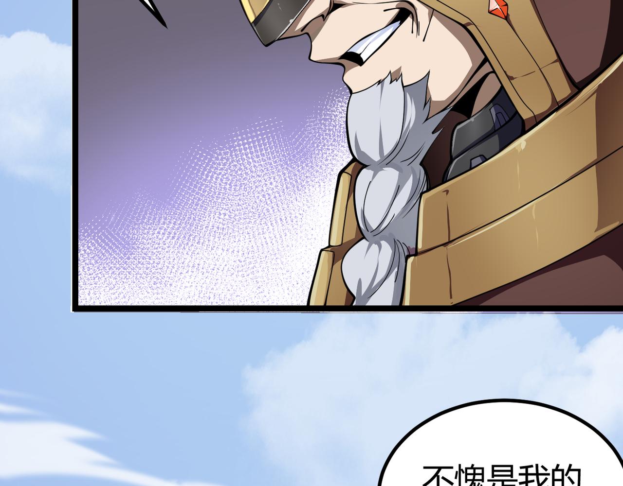 第二十六话 暗流(1/3)-第27话