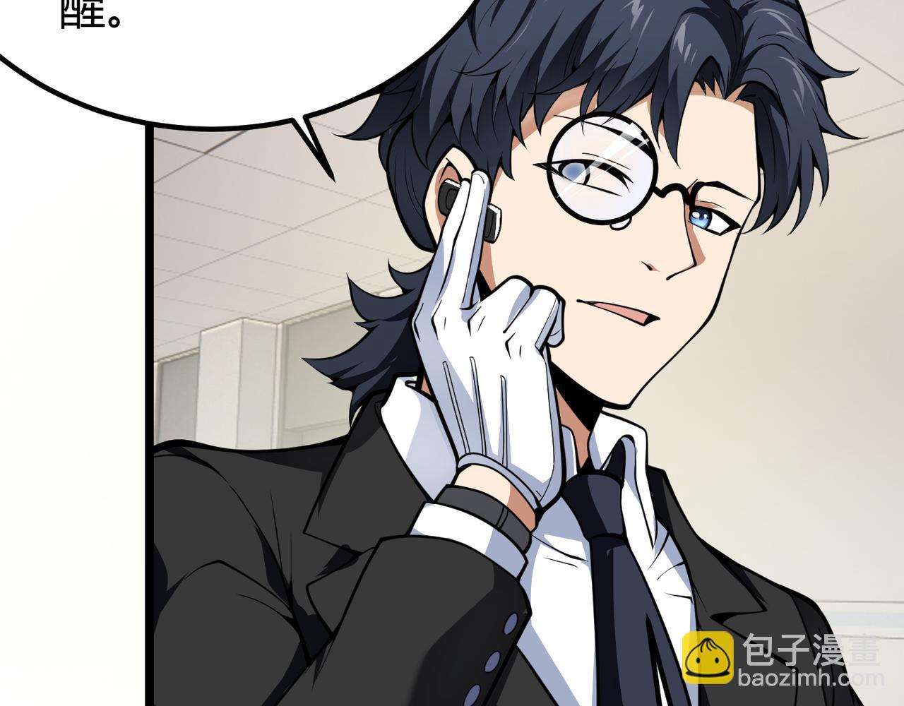 第二十八话 决堤(1/3)-第29话