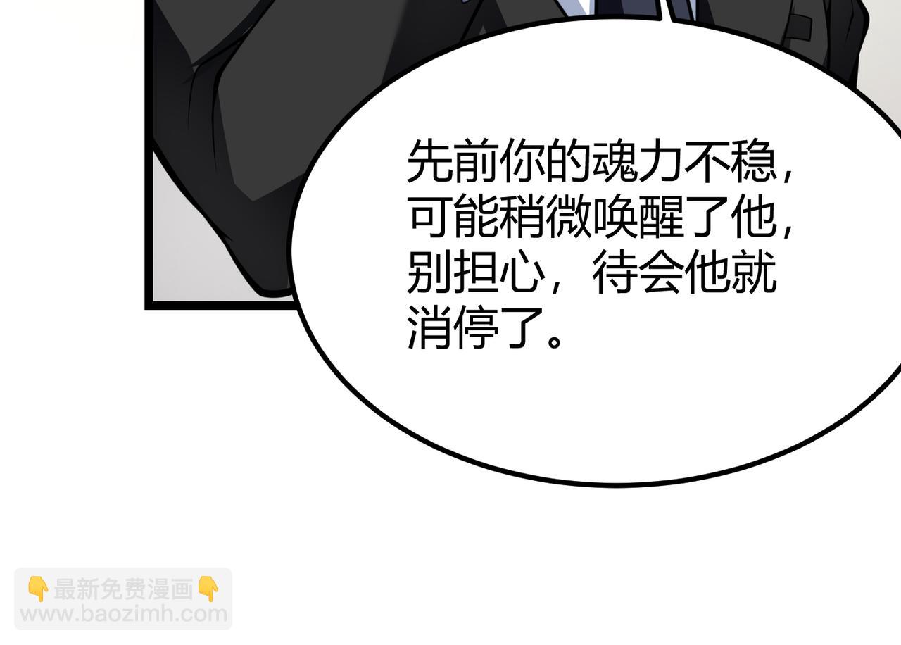 第二十八话 决堤(1/3)-第29话