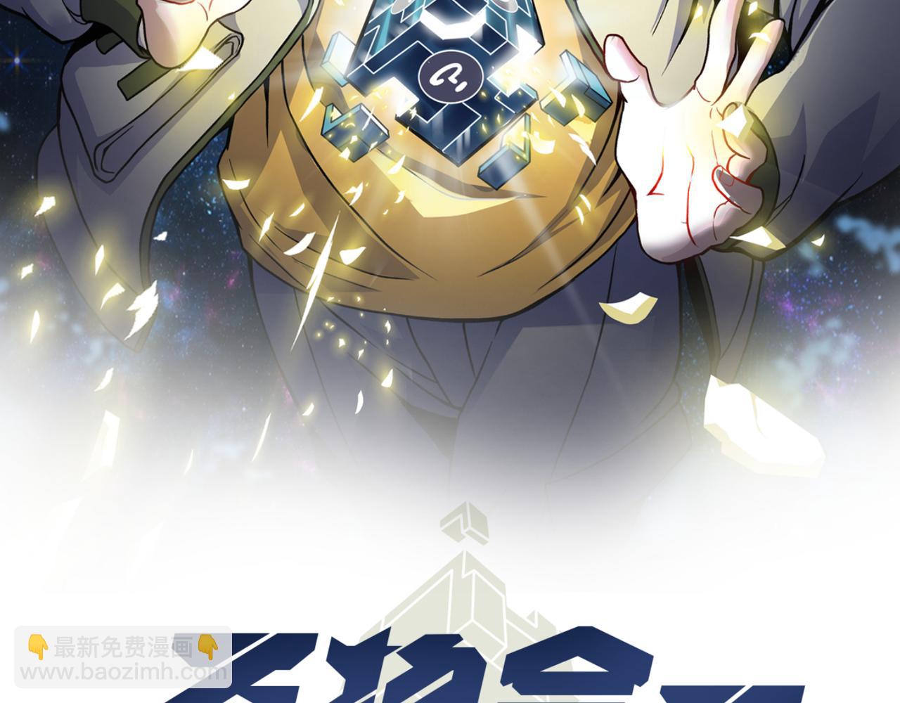 第二十八话 决堤(1/3)-第29话